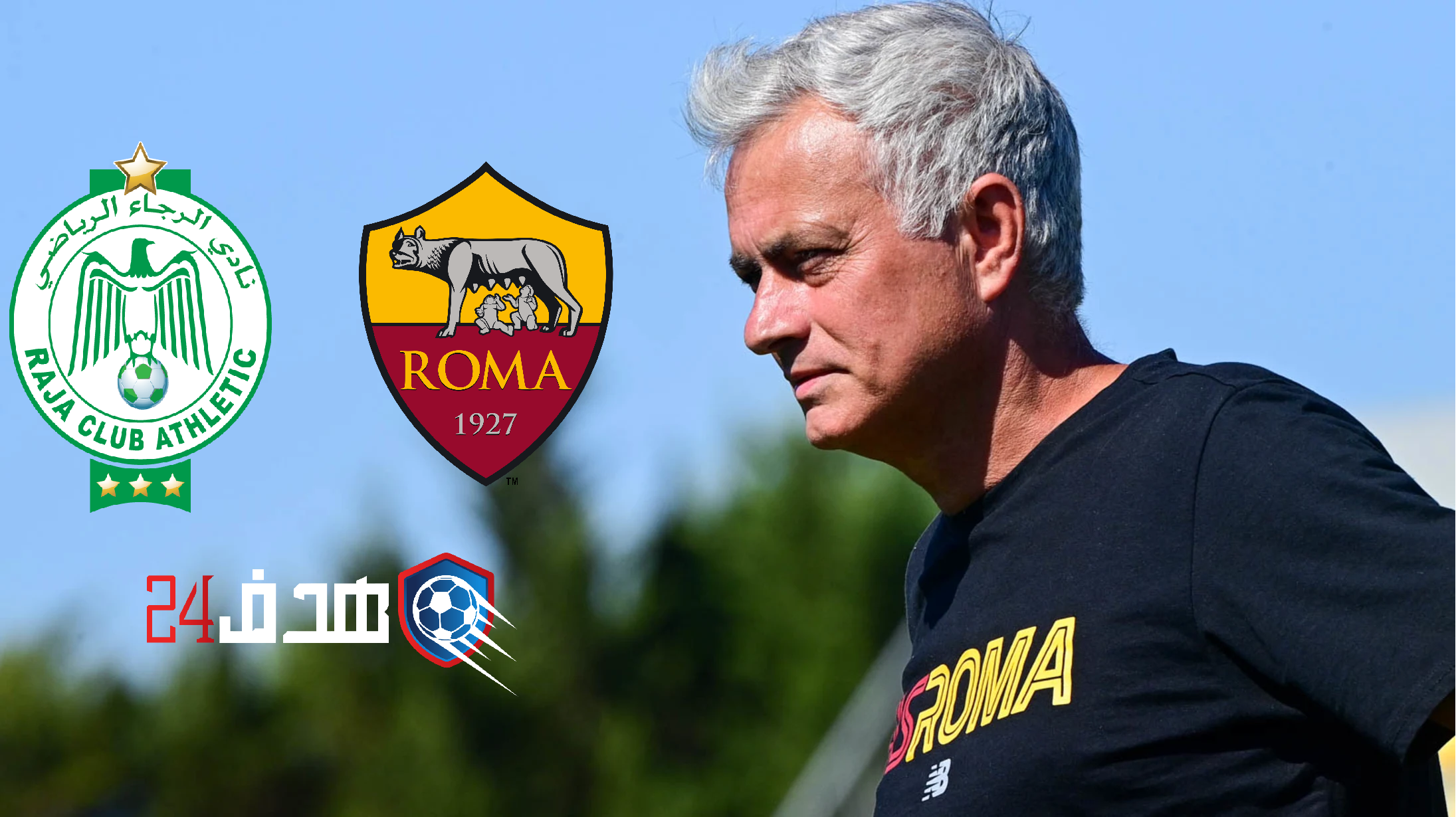 مباراة الرجاء وروما الإيطالي, الرجاء الرياضي وروما الإيطالي, Raja-As Rome, As Rome-Raja
