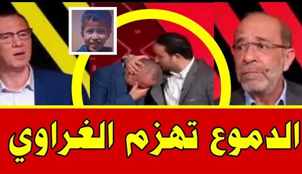 المصري صابر الغراوي يبكي على المباشر بسبب ريان على بي ان سبورت