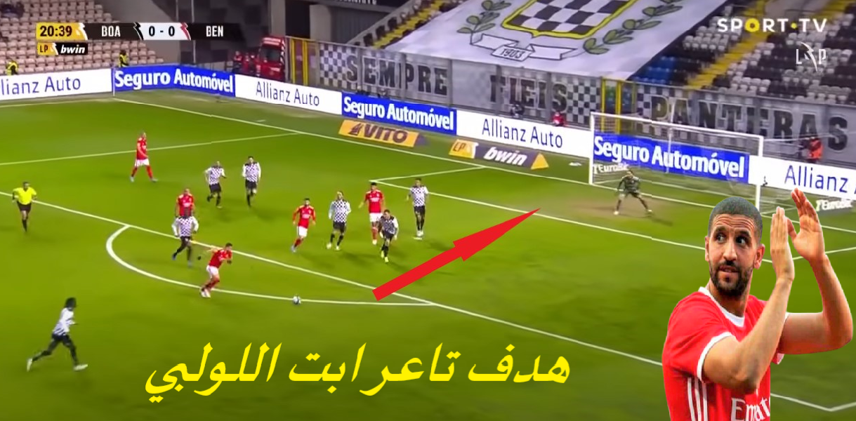 فيديو هدف عادل تاعرابت مع بنفيكا في الدوري البرتغالي, هدف عادل تاعرابت , Adel Taarabt