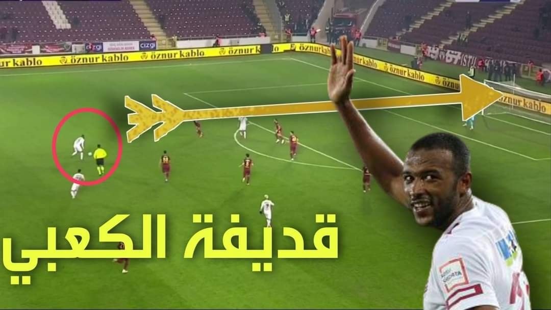 فيديو أيوب الكعبي يسجل هدف صاروخي في الدوري التركي , هدف الكعبي , ayoub elKaabi