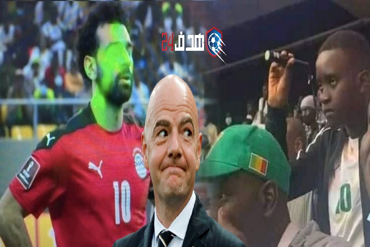 رسالة الفيفا بخصوص مباراة مصر والسنغال , الفيفا تهنئ السنغال , La Fifa félicite le Sénégal