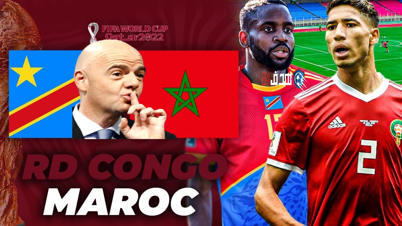 مشاهدة بث مباشر مباراة المغرب ضد الكونغو الديمقراطي , قانو الفيفا في حالة التعادل الإيجابي, مباراة المغرب والكونغو الديمقراطية