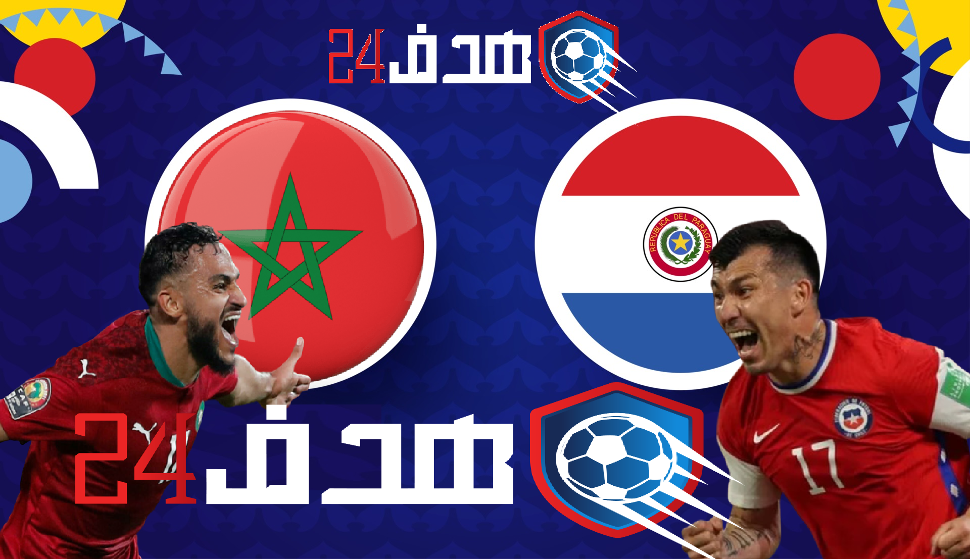 مباراة المغرب والباراغواي, موعد مباراة المغرب والباراغواي