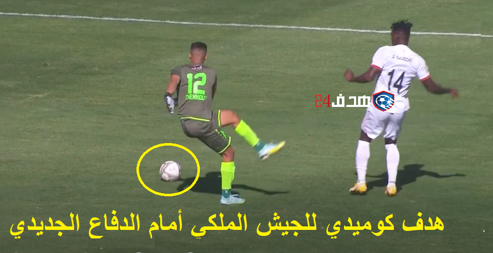 الحارس محمد الشنوف, جوزيف غنادو, هدف كوميدي في مباراة الجيش الملكي والدفاع