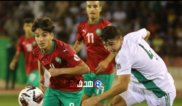 بث مباشر مباراة المغرب والجزائر, بث مباشر مباراة المنتخب المغربي والمنتخب الجزائري, كأس شمال إفريقيا