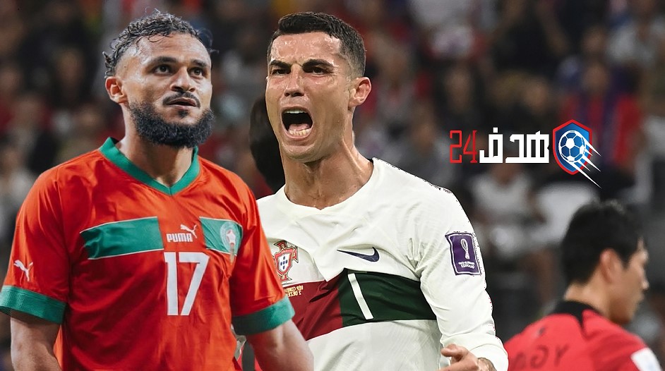 المغرب يسجل هدف على البرتغال