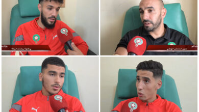 تصريح وليد الركراكي ولاعبي المنتخب المغربي