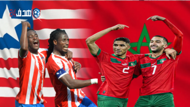 منتخب المغرب, منتخب ليبيريا, موعد مباراة المغرب, موعد مباراة المغرب وليبيريا, موعد مباراة ليبيريا